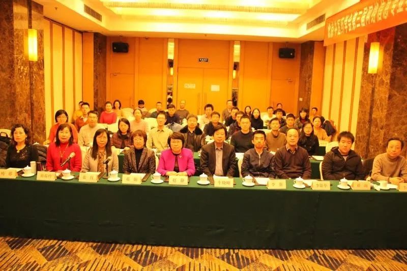 历史回眸｜北京中医药学会网络信息专业委员会发展简史