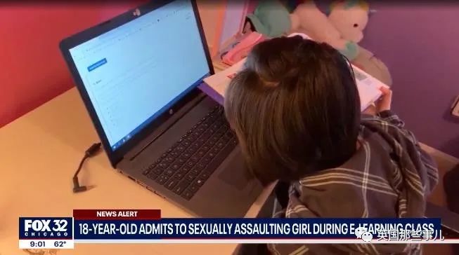 7岁小女孩上完网课忘关摄像头，意外揭发遭受表哥性侵的残忍真相…