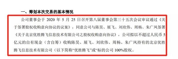 这家著名教育培训机构“凉了”：总部人去楼空 有家长交了40万退费无门