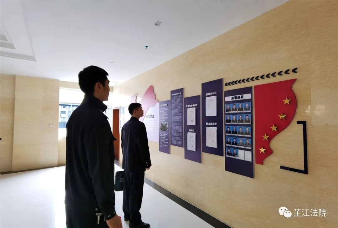 六专四室丨 省法院法警总队督查验收芷江法院“六专四室”建设和警务安全工作