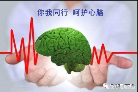 辰溪县中医医院心脑血管病中心：改善民生，谱写新时代中医药事业发展的新篇章