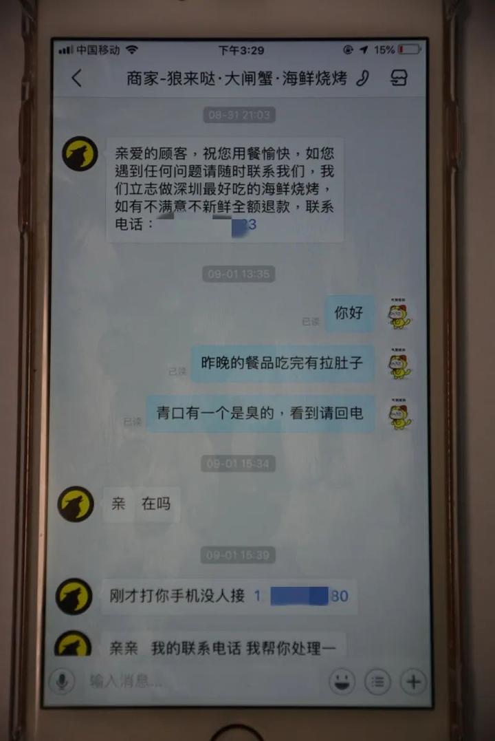 女子点外卖多次给差评，尝到甜头了......如今肠子悔青
