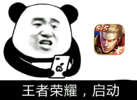 有一说一，王者荣耀太会了