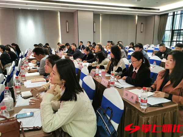 怀化市招商引资培训班开班