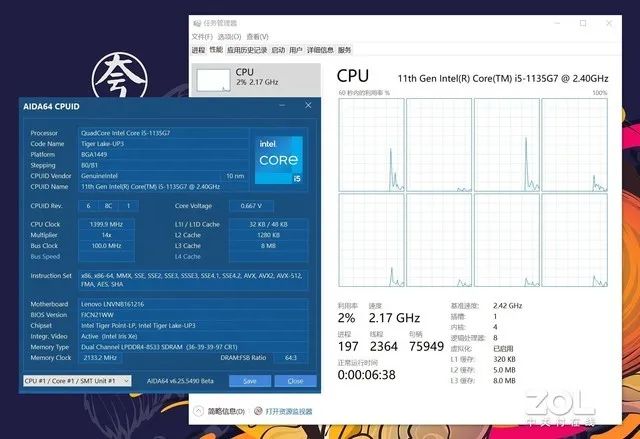 小钢炮升级版，联想小新Pro 14 2021上手体验