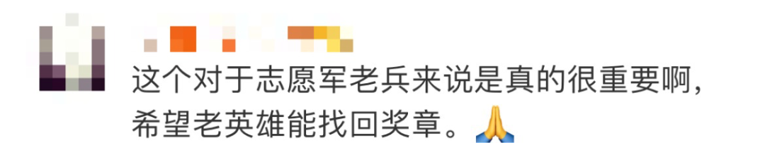 暖心后续！丢纪念章的老战士获赠一枚新的→