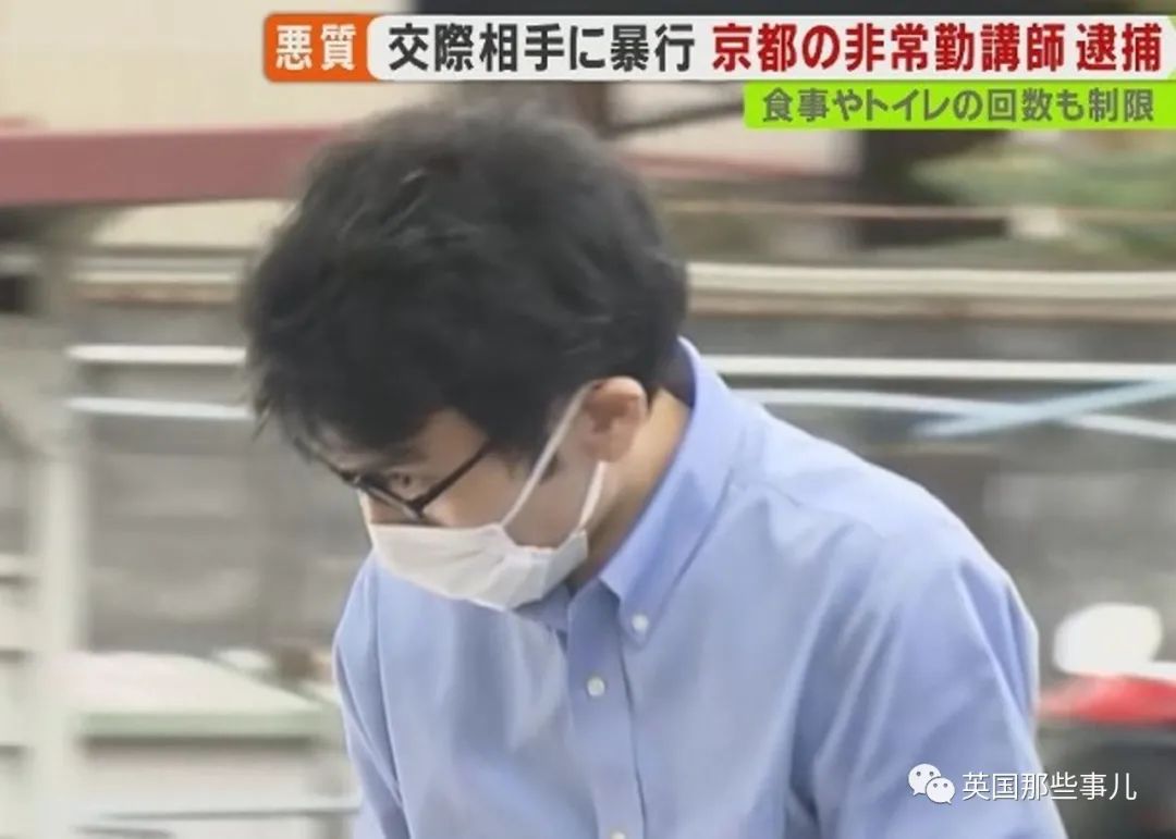 中国女留学生在日本遭男友监禁，一天一餐、只能上一次厕所，这....