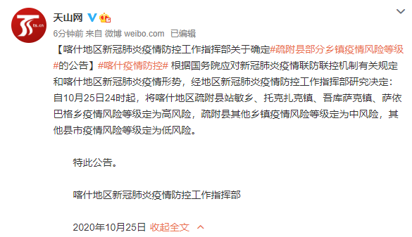 穆长春：市场上已出现假冒的数字人民币钱包 | 每日金闻