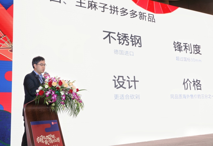 拼多多“新品牌计划”幕后：补贴之余，按用户画像定制生产