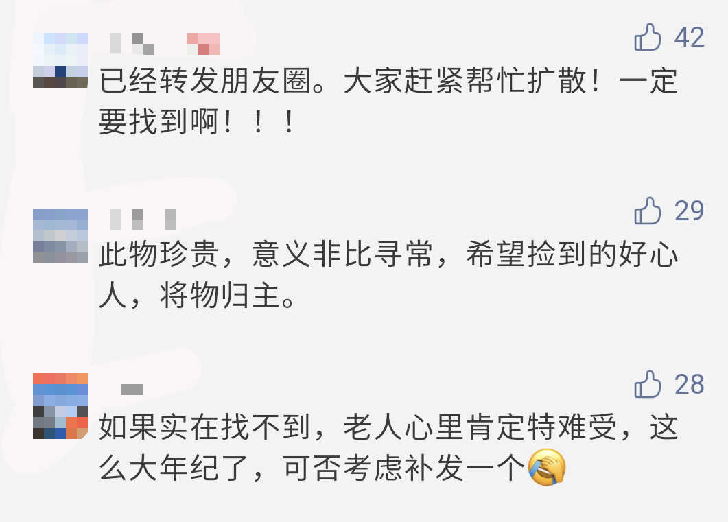 暖心后续！丢纪念章的老战士获赠一枚新的→