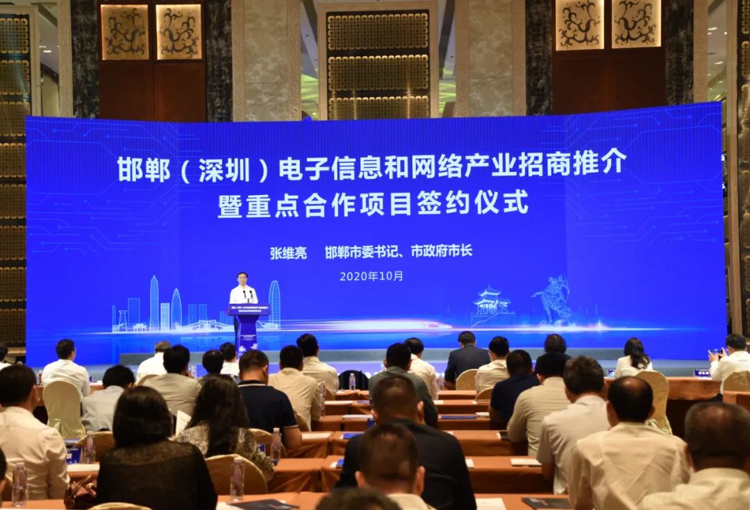 選擇武安，共贏未來！洪山書記在邯鄲（深圳）招商簽約儀式上6分鐘推介武安
