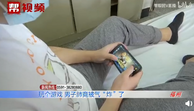 「4小时」男子打游戏4小时连输肺气炸 生一次气，身体受到的危害比你想象的大！