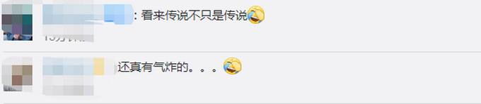 「4小时」男子打游戏4小时连输肺气炸 生一次气，身体受到的危害比你想象的大！