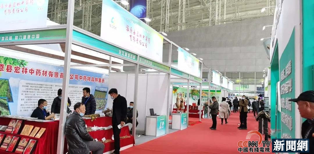 第二届黑龙江中医药博览会开幕！5G医疗、在线问诊成焦点