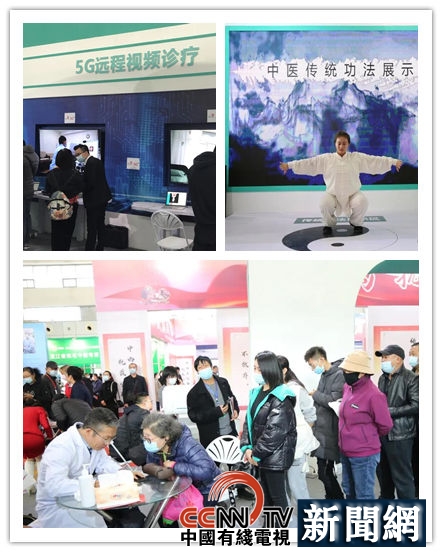 第二届黑龙江中医药博览会开幕！5G医疗、在线问诊成焦点