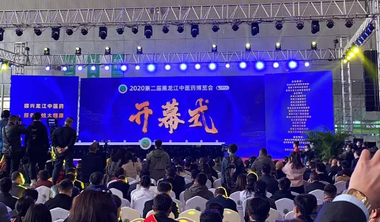 黑龙江第二届中医药博览会 鹤岗市中医医院展台产品备受青睐