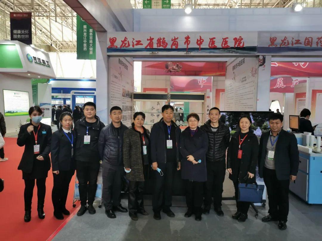 黑龙江第二届中医药博览会 鹤岗市中医医院展台产品备受青睐