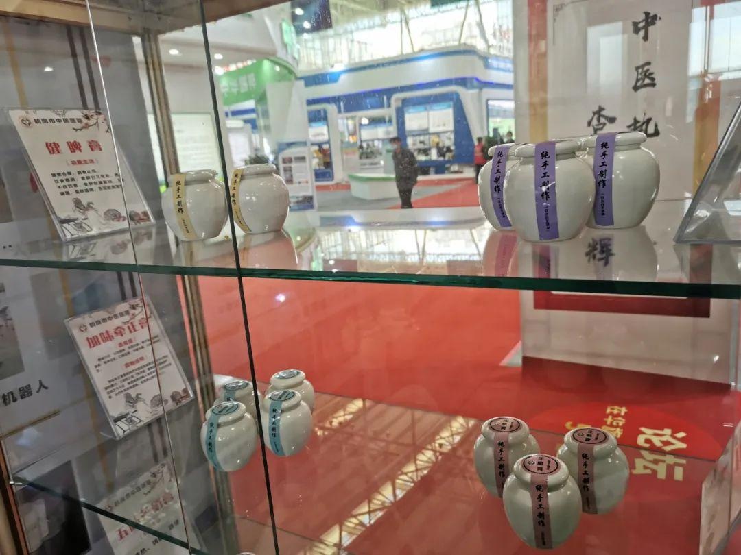 黑龙江第二届中医药博览会 鹤岗市中医医院展台产品备受青睐