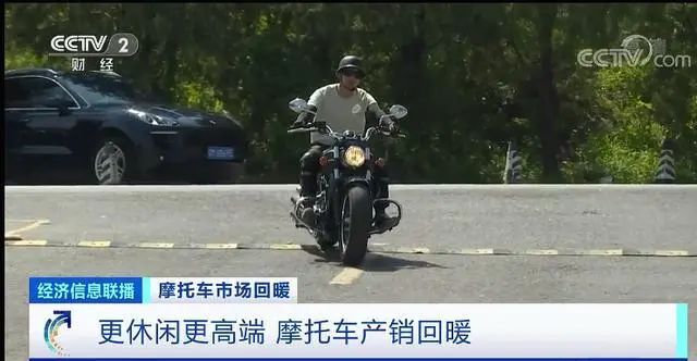 賣摩托車的賺了！這家知名廠商市值一夜暴增65億，行業迎來第二春？