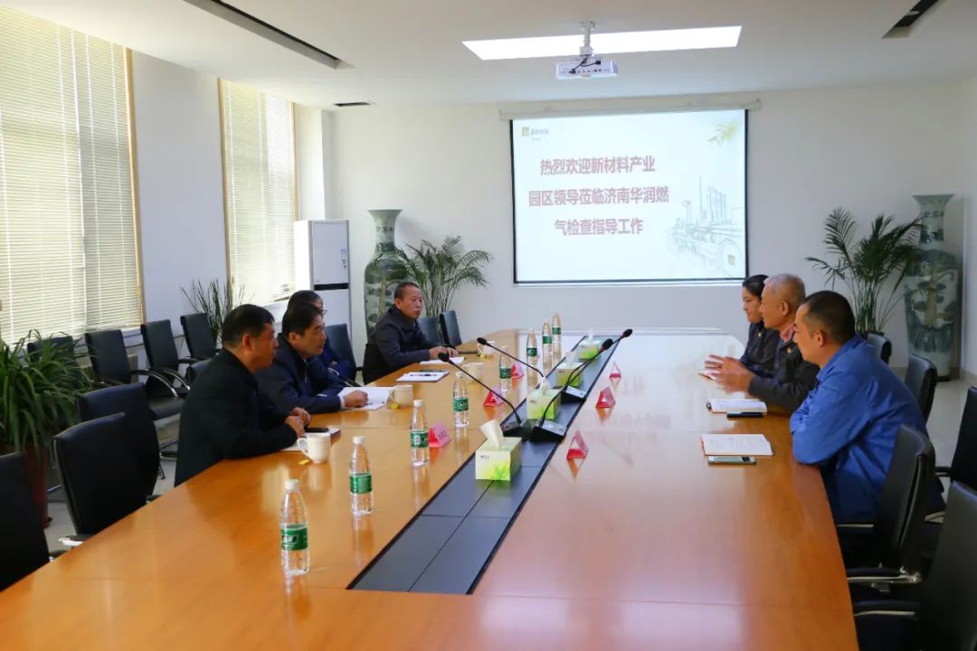 韩利师到华润燃气调研