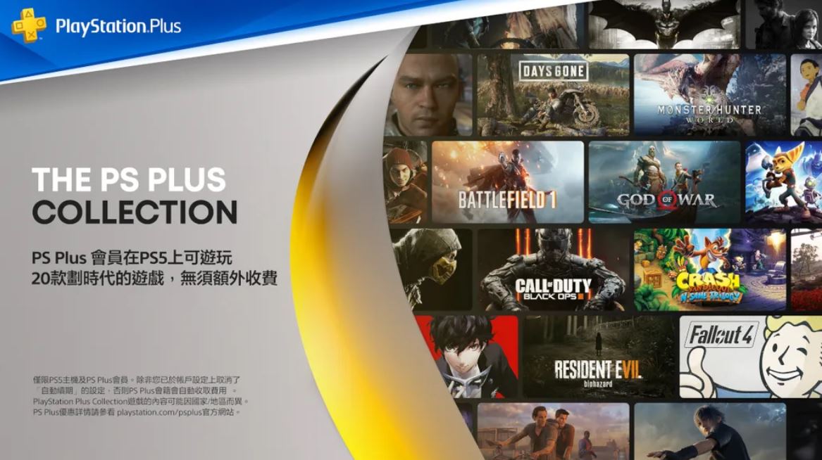 PS4玩家哀嚎！找PS5代领游戏的玩家遭大量封号