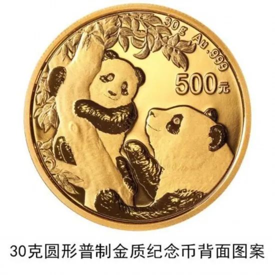 明天发行！最大面额10000元