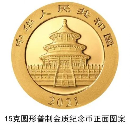 明天发行！最大面额10000元