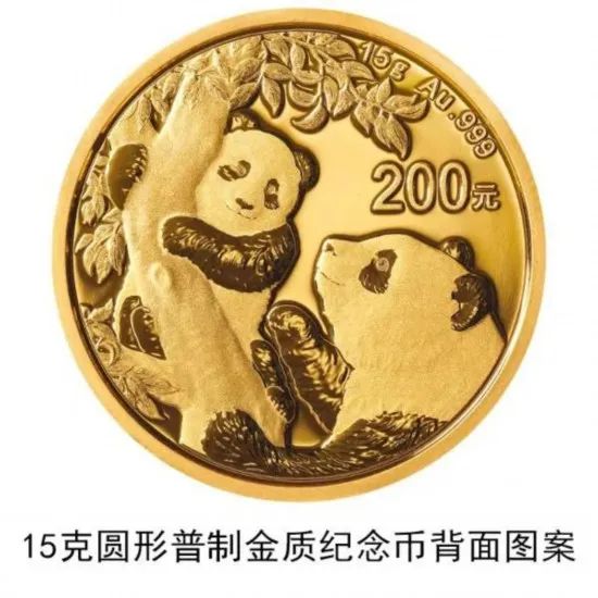 明天发行！最大面额10000元