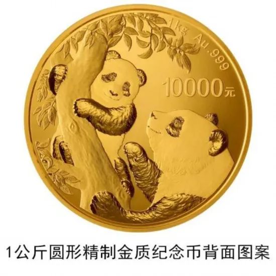 明天发行！最大面额10000元