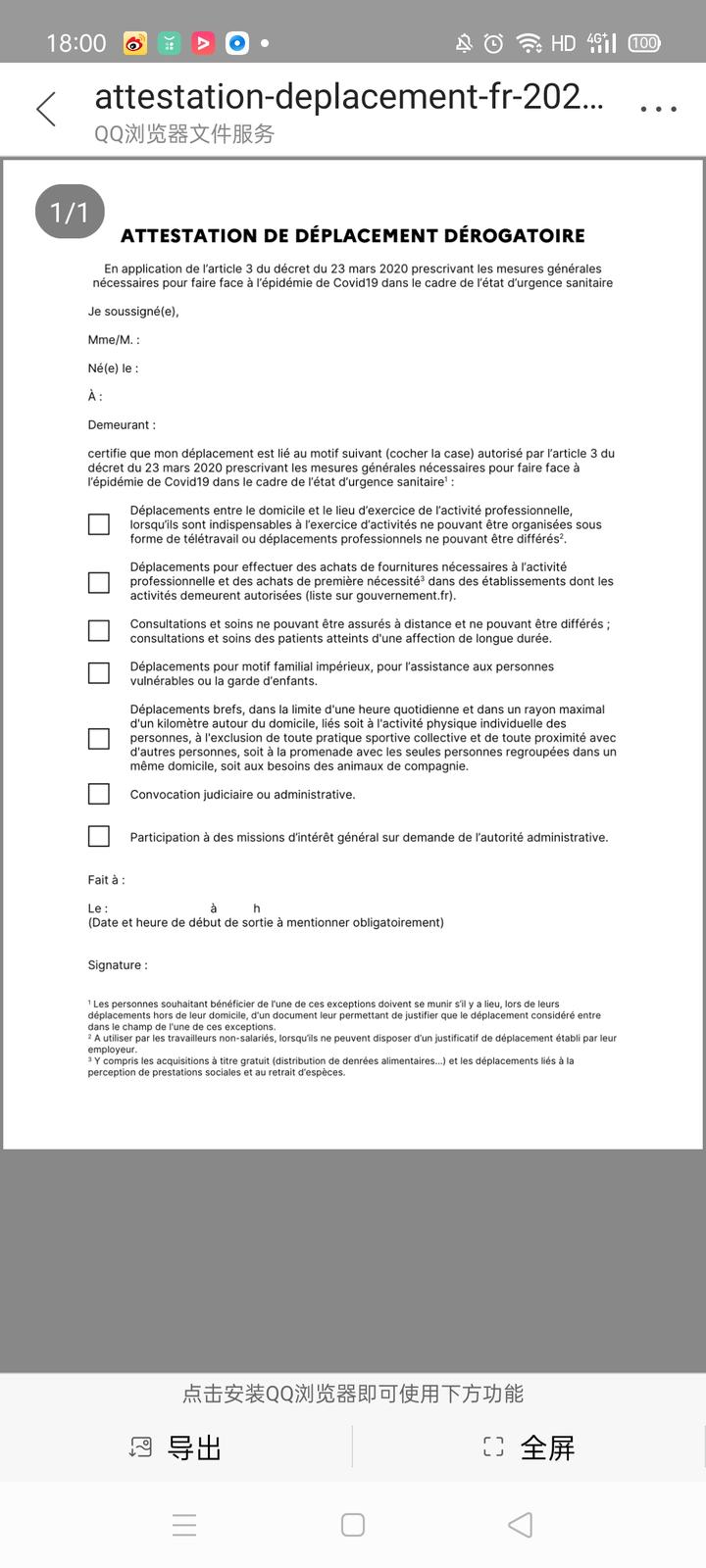 欧洲疫情反扑凶猛，多国封城，当地华人留学生讲述：城市重新空荡荡，此前已预感到反弹