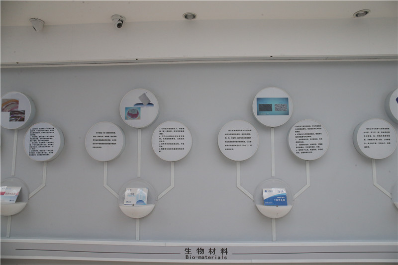 正海生物：坚持“专精特新”发展之路 推动生物医药产业创新发展
