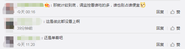 男子相亲坚持AA拒付203元饭钱，店家无奈之下报警