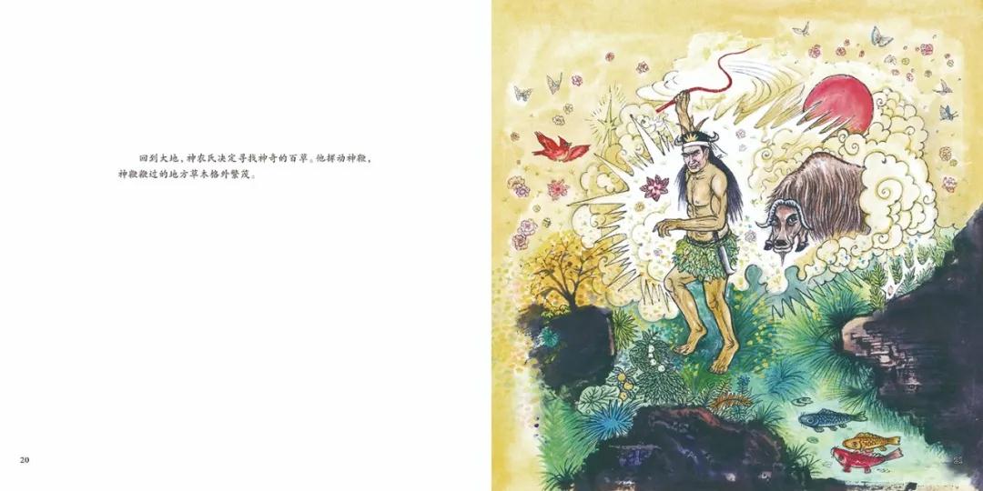 抗疫战场上不可忽视的中医力量——给孩子讲讲中医药传说故事