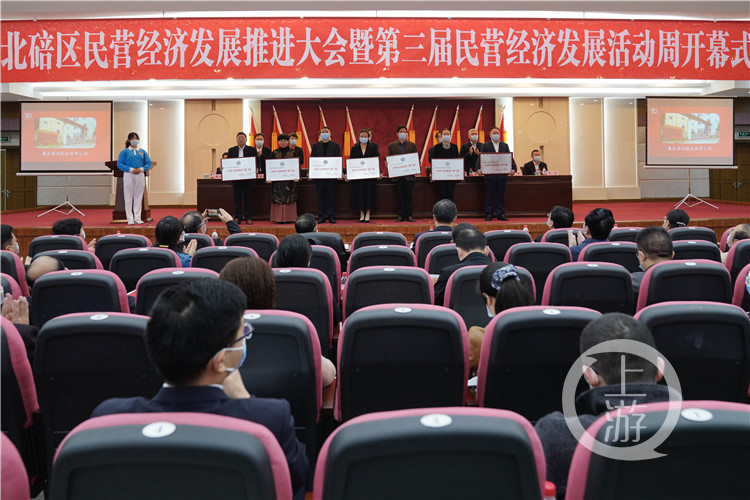 北碚第三届民经周开幕，现场图来了