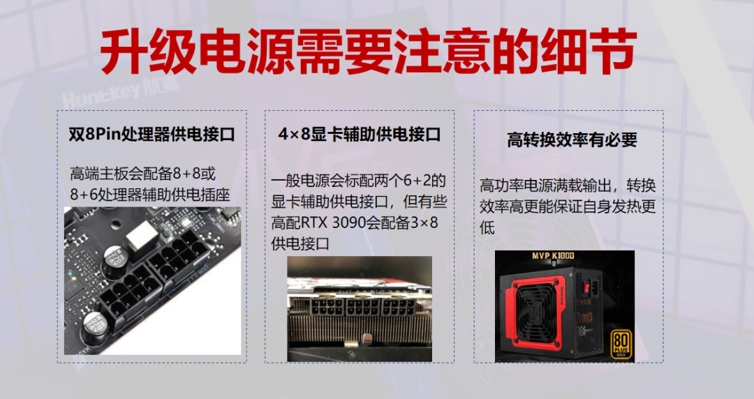 嘉选品质 星耀中原!航嘉&电脑报粉丝嘉年华郑州站活动手记