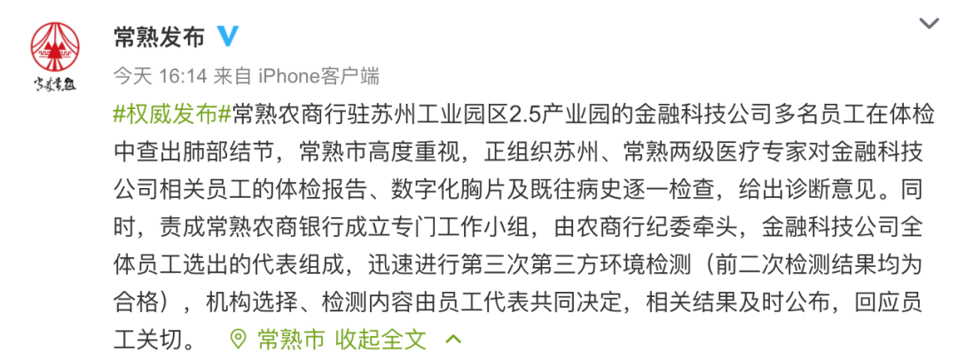 紧急提醒!今起,全国统一!| 合肥早新闻