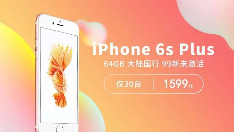 苹果 iPad mini 6 部分信息曝光，8.5 英寸屏幕，A14 芯片加持