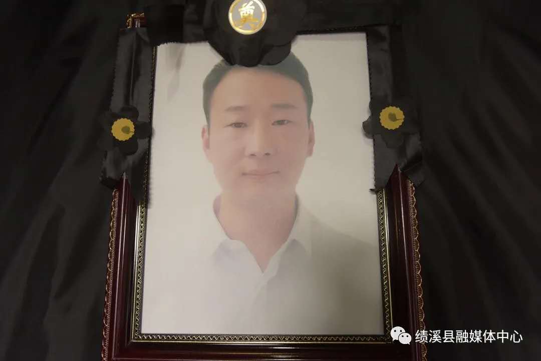 安徽绩溪一扶贫工作队长制止非法电鱼被捅伤殉职,年仅32岁