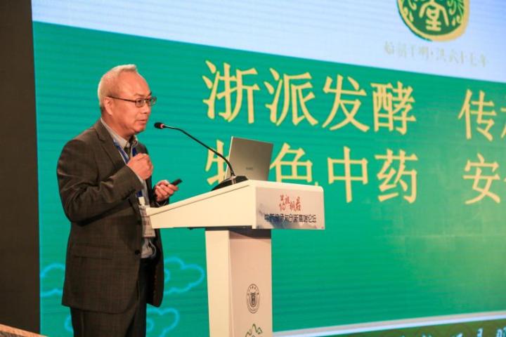 120名专家、学者、企业家共聚“药祖圣地”桐庐，共谋中医药传承创新发展之路