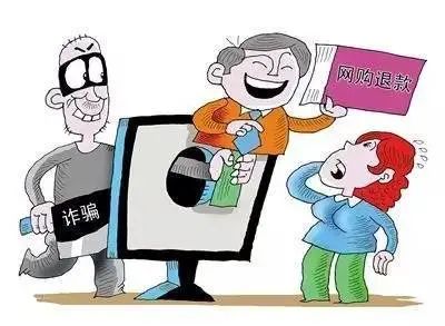 【临夏市警方提醒】双十一买买买，这两位小姐姐却被“退退退”骗了！