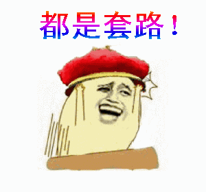 【临夏市警方提醒】双十一买买买，这两位小姐姐却被“退退退”骗了！