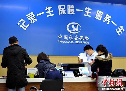 11月起，社保迎來(lái)一個(gè)大變化，影響你的錢(qián)袋子