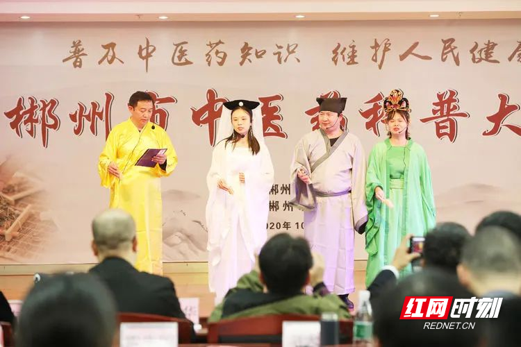 郴州市首届“中医药科普大赛”在市中医医院落幕