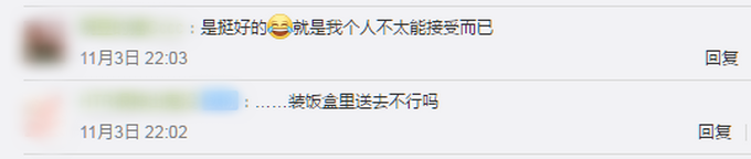 別人家男朋友！男生自帶廚具隔校門給女友做飯，網友卻說：感覺怪怪的