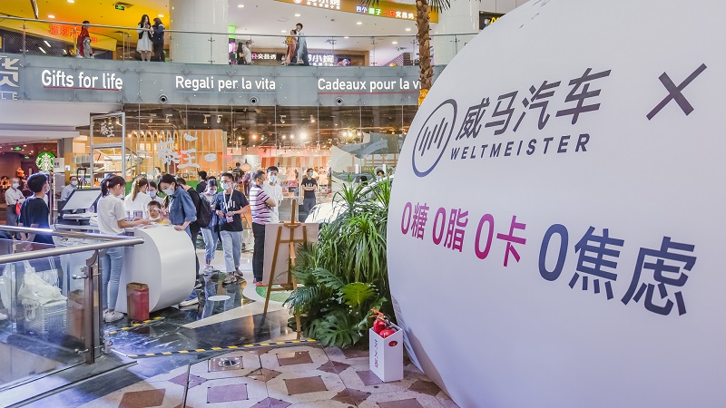 啤酒、咖啡、网红茶，威马跨界营销新玩法