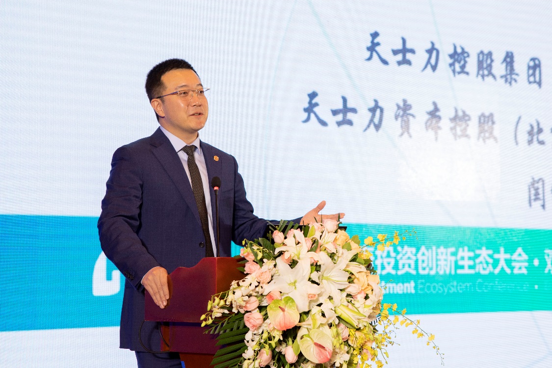 第四届健投会共议新生态：“技术+资本”双轮驱动引领医药创新高质量发展