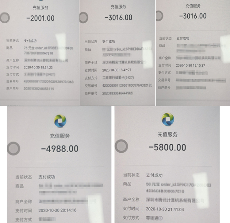 闲置物挂网上卖 她倒遭缴了2万“学费”