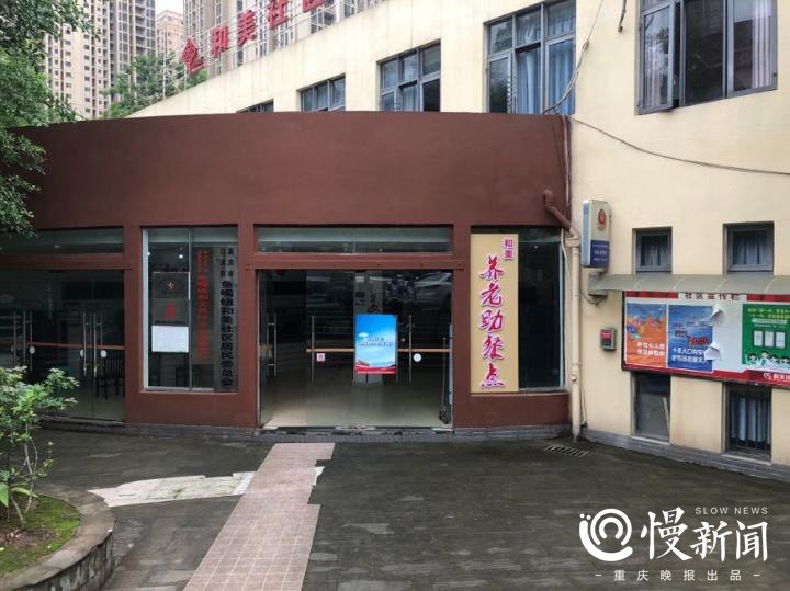 从“老有所养”到“老有所乐”重庆如何走好这条“养老路”