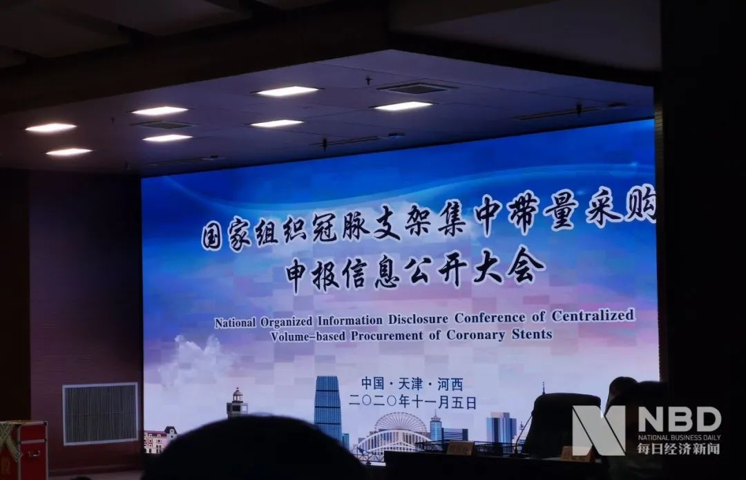 医药圈炸锅！国家的“灵魂谈判”又来了，1.3万的心脏支架谈到700元，将为老百姓节约109亿