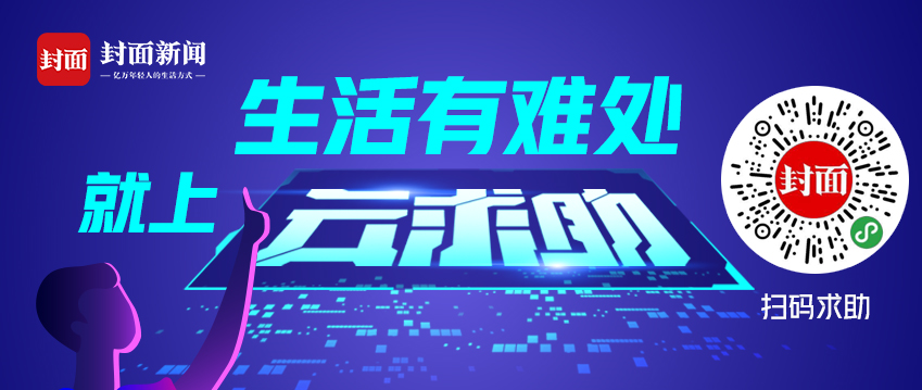 云求助｜男子早起晨练后突然失联整整12天 最后身影消失在双流一公园